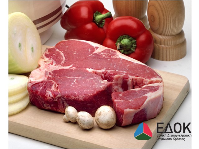 ΕΔΟΚ: Καταστροφή του βόειου κρέατος με ΦΠΑ  23%