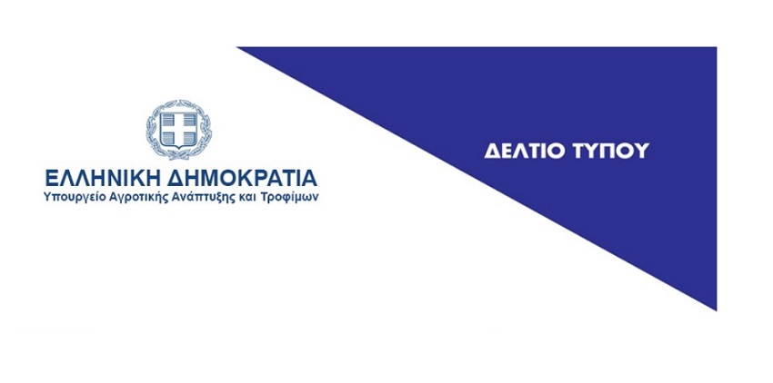 Συνάντηση του ΥφΑΑτ με τη Νέα Ομοσπονδία Χοιροτροφικών Συλλόγων Ελλάδος