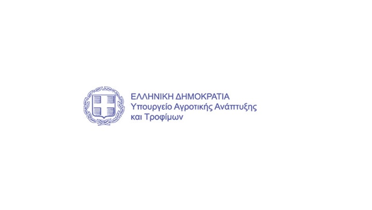ΑΠΧ - Λήψη μέτρων