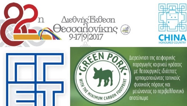 Με το νέο έτος το «πράσινο χοιρινό κρέας-green pork» στην αγορά