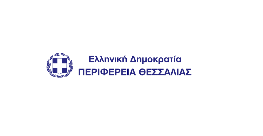 Λήψη μέτρων για την πρόληψη μετάδοσης της Πανώλης των Μικρών Μηρυκαστικών και της Ευλογιάς των προβάτων και των αιγών στην Περιφέρεια Θεσσαλίας