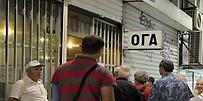  Στην τελική το ασφαλιστικό, αυξήσεις για αγρότες
