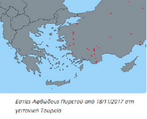 Μέτρα προφύλαξης λόγω εμφάνισης αφθώδους πυρετού στην Τουρκία