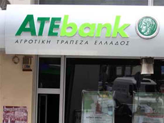 Eπιστρέφουν στην «κακή» Αγροτική χρέη 80εκ. ευρώ