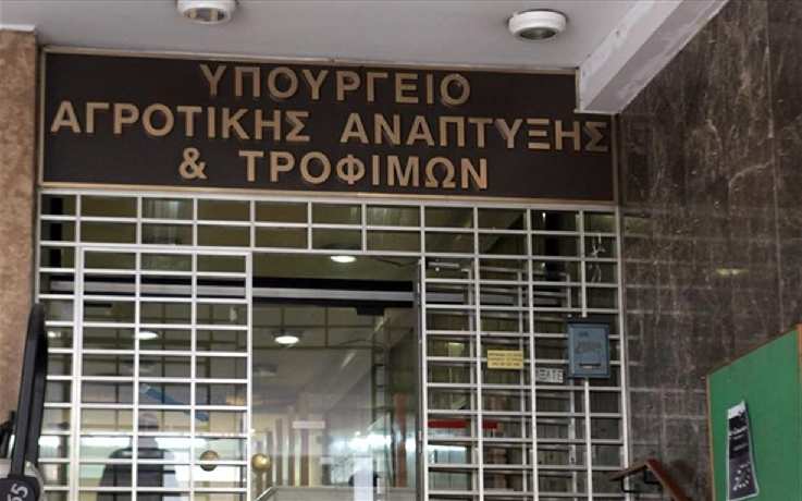 Αναθεωρημένος Οδηγός HACCP για τα σφαγεία οπληφόρων από το ΥΠΑΑΤ