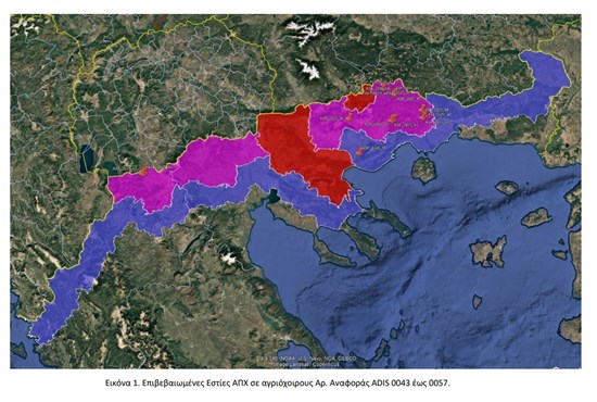 Απρίλιος 2025 - Απαγορευμένες Ζώνες λόγω επιβεβαίωσης εστιών ΑΠΧ στην Ελλάδα