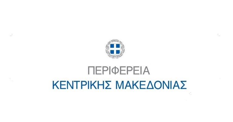 Προληπτικά μέτρα για την αφρικανική πανώλη των χοίρων λαμβάνει η Περιφέρεια Κ.Μακεδονίας
