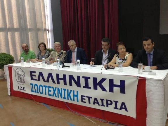 Επιστημονικό συμπόσιο της Ζωοτεχνικής Εταιρείας