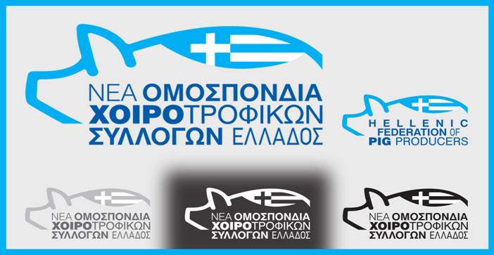 Νέο λογότυπο Ομοσπονδίας