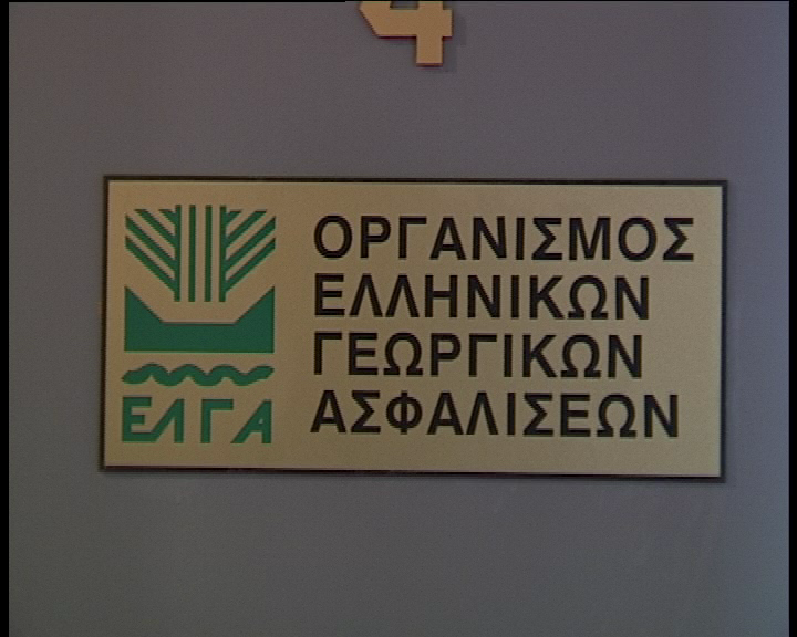 Αποζημιώσεις ΕΛΓΑ σε κτηνοτρόφους