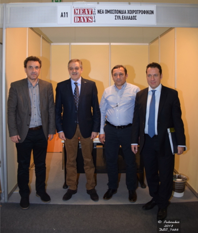 Meat Days 2014