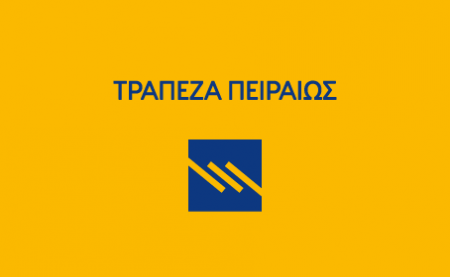 Ο πρόεδρος της Πειραιώς για τα "κόκκινα" δάνεια